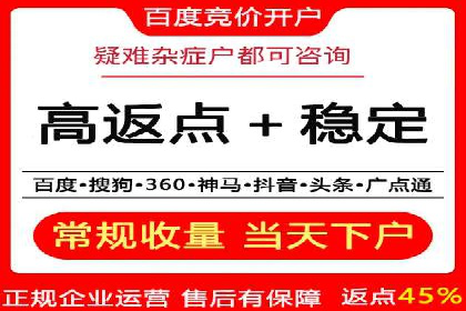 案例分析：SEM如何助力企业增长